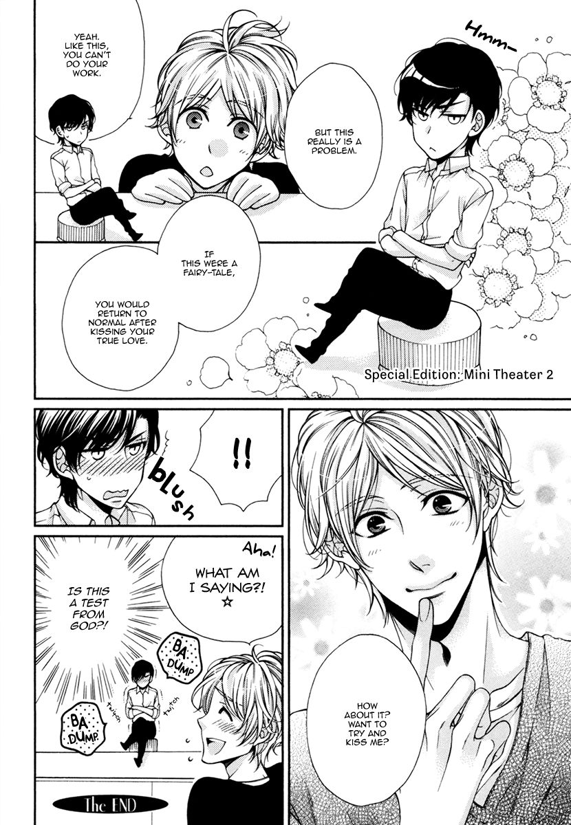 Renai Paradox Chapter 6.5 page 22 - Chapter 6.5