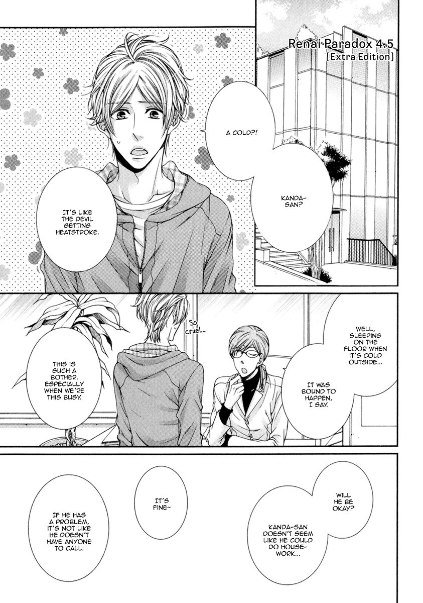 Renai Paradox Chapter 6.5 page 8 - Chapter 6.5