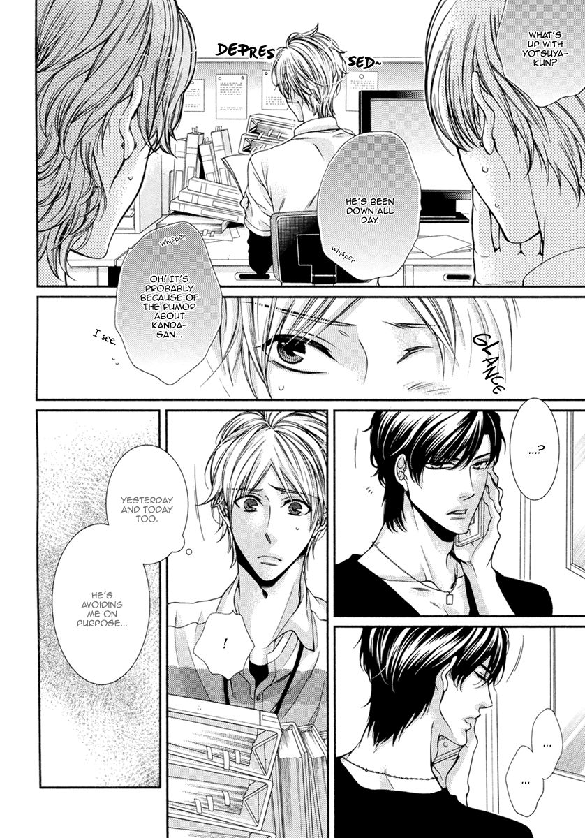 Renai Paradox Chapter 6 page 15 - Chapter 6