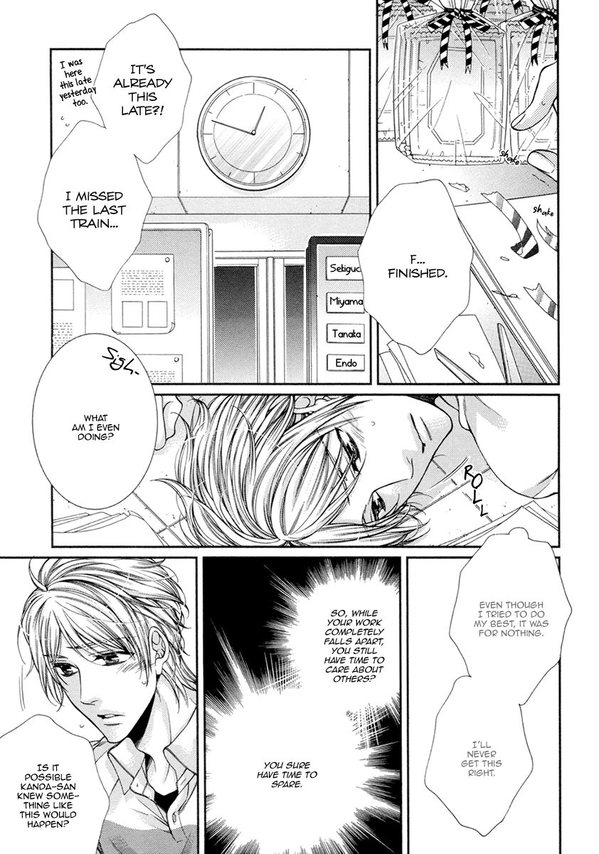 Renai Paradox Chapter 6 page 22 - Chapter 6