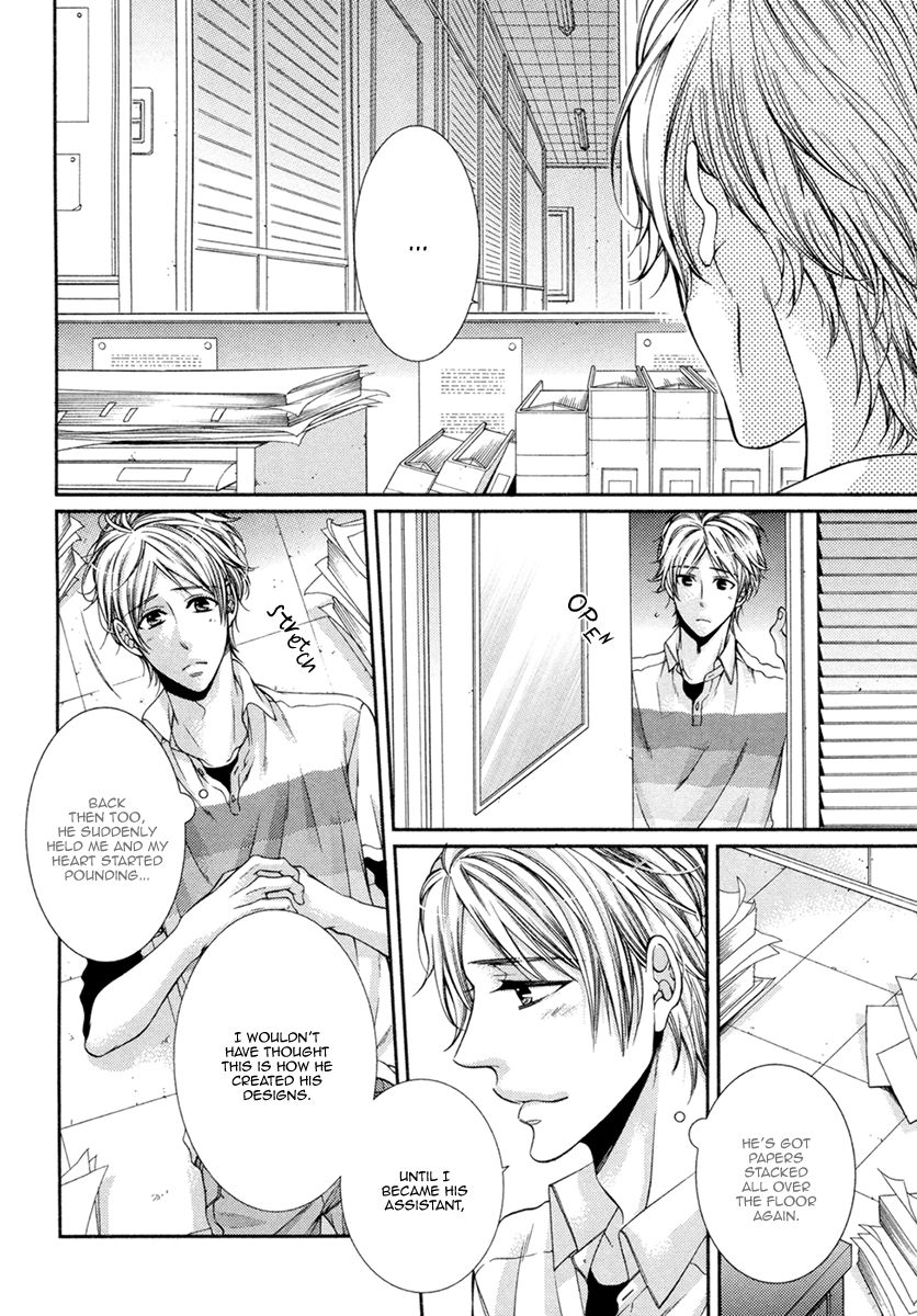Renai Paradox Chapter 6 page 23 - Chapter 6