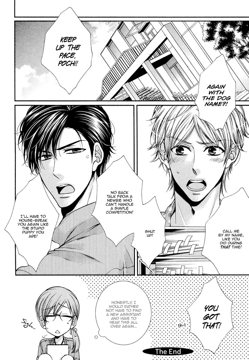 Renai Paradox Chapter 6 page 31 - Chapter 6