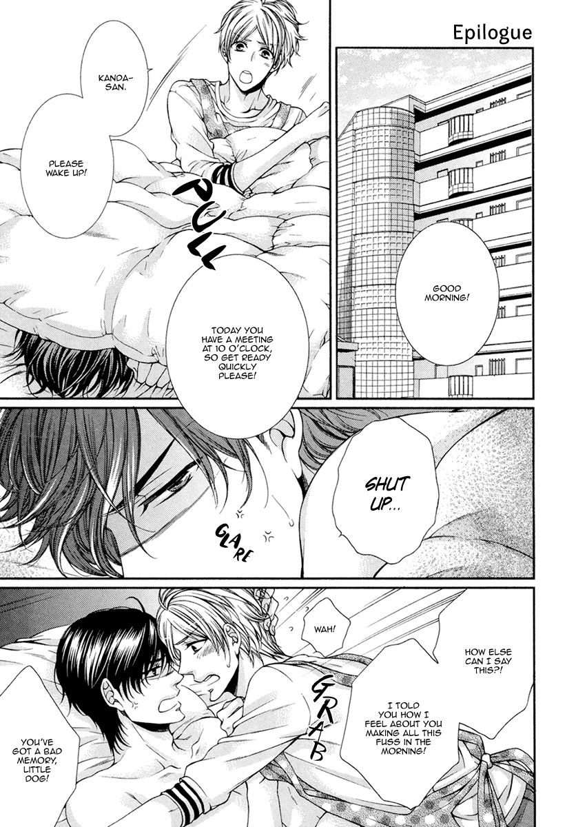 Renai Paradox Chapter 6 page 32 - Chapter 6