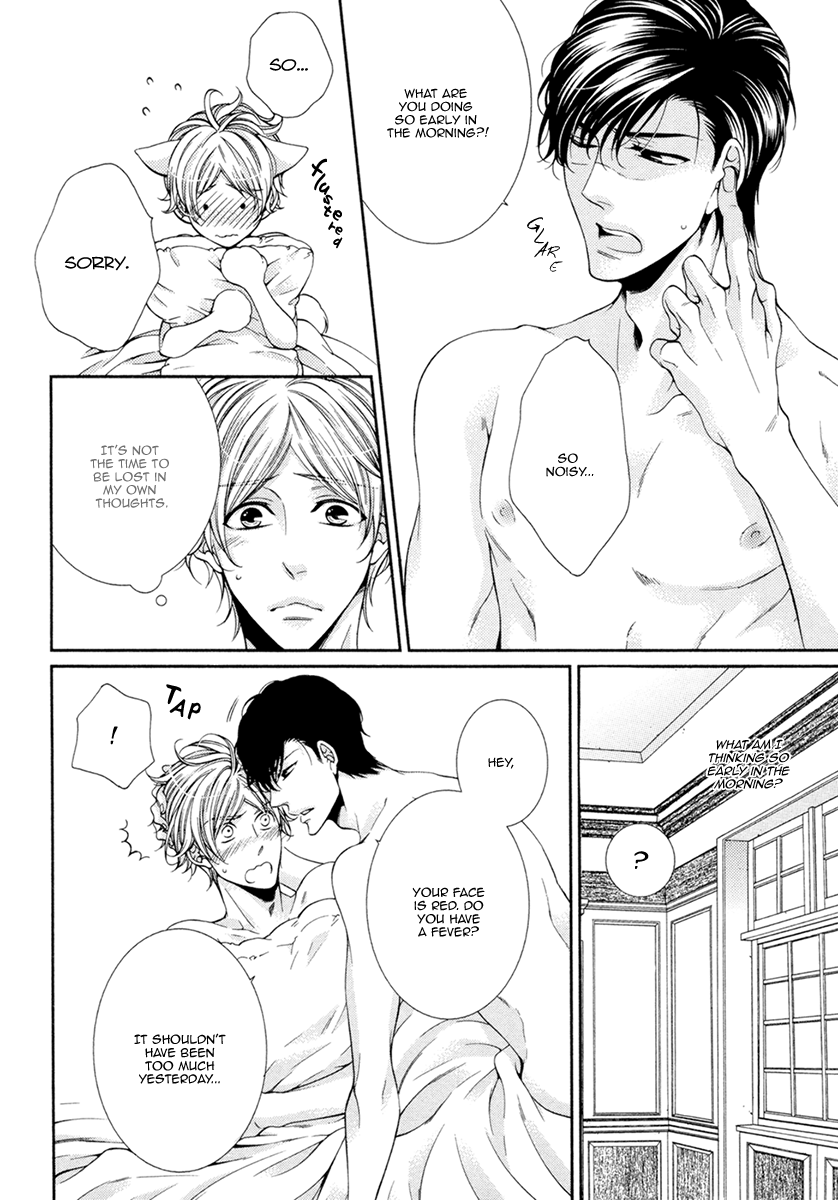 Renai Paradox Chapter 9 page 17 - Chapter 9