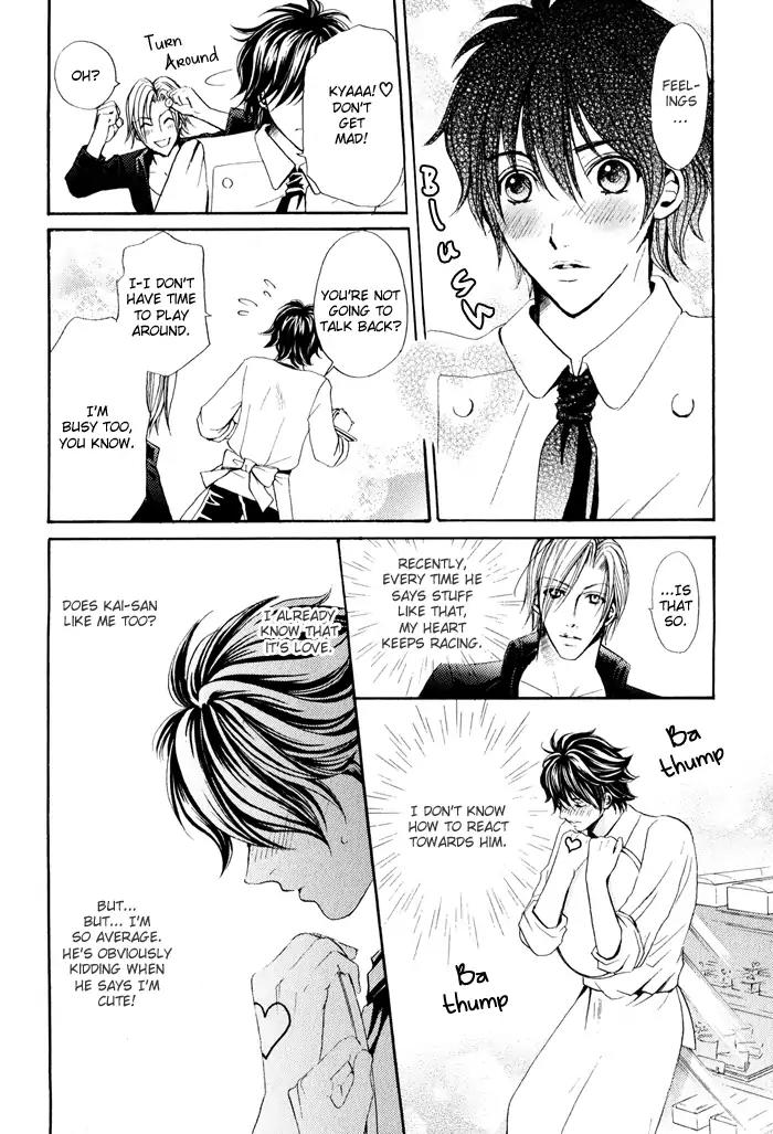 Renai Patisserie Chapter 1 page 10 - Chapter 1