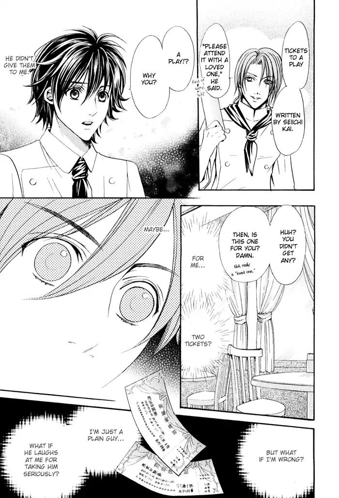Renai Patisserie Chapter 1 page 13 - Chapter 1