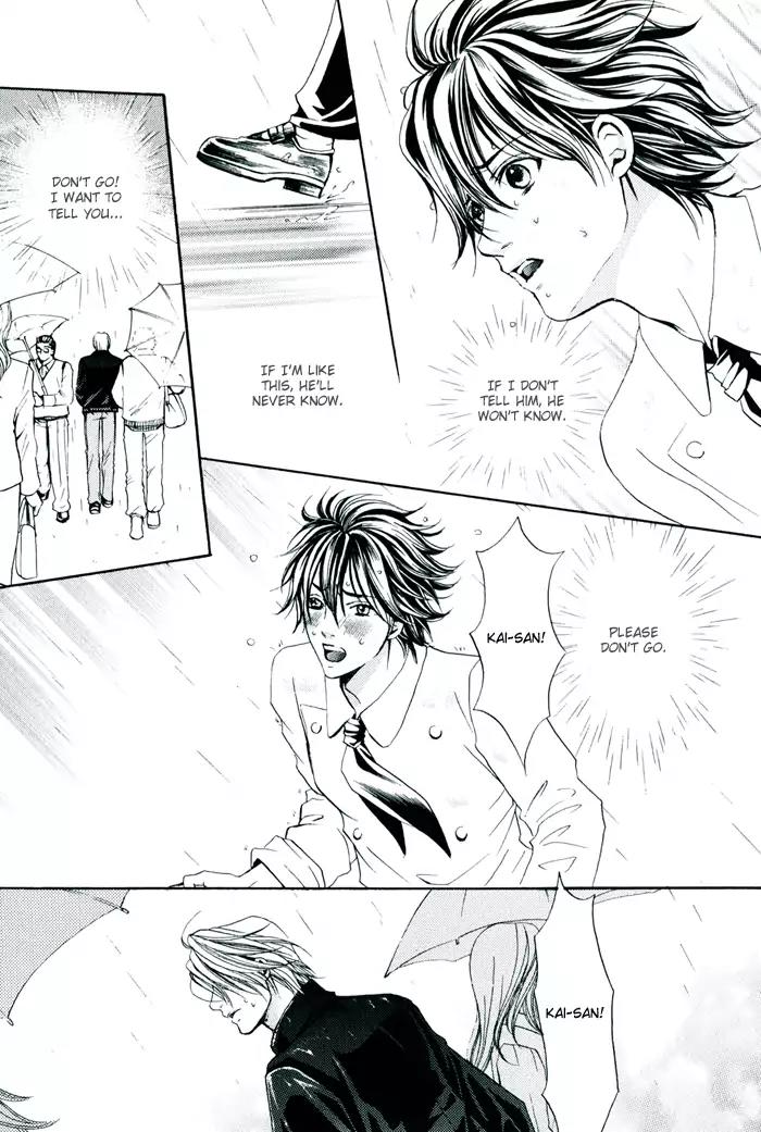 Renai Patisserie Chapter 1 page 15 - Chapter 1