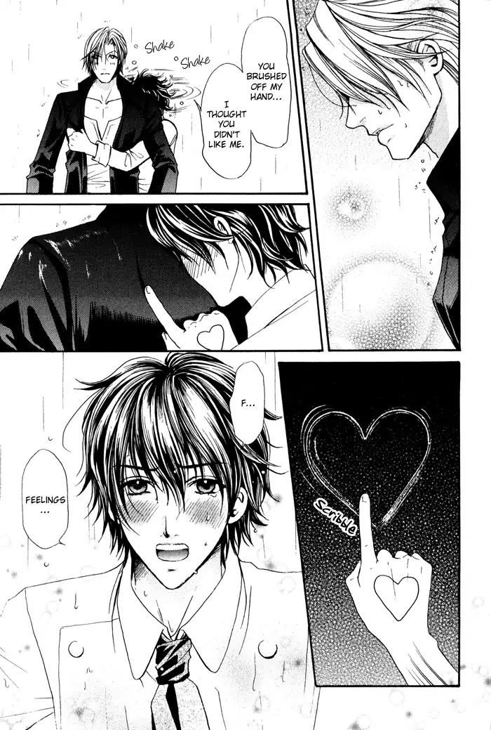 Renai Patisserie Chapter 1 page 17 - Chapter 1