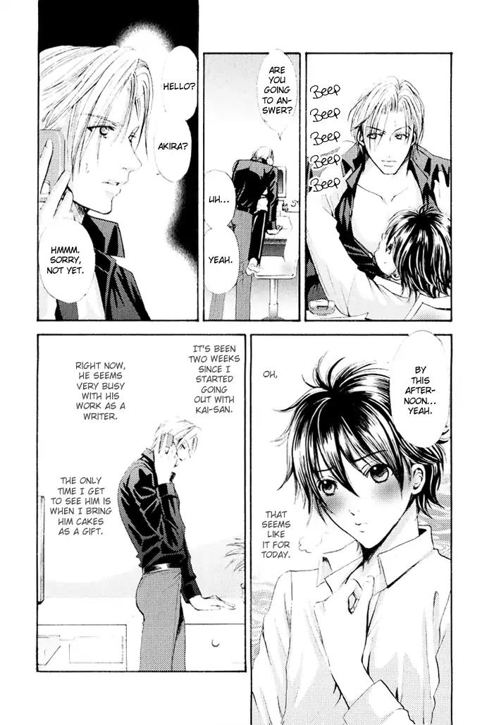 Renai Patisserie Chapter 1 page 22 - Chapter 1