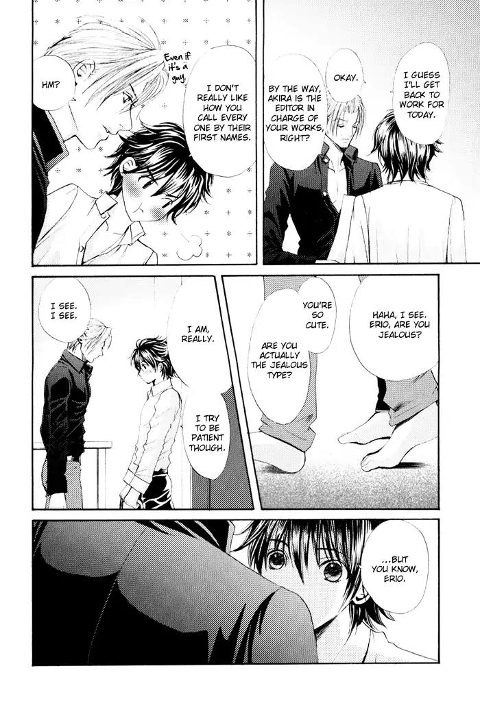 Renai Patisserie Chapter 1 page 24 - Chapter 1