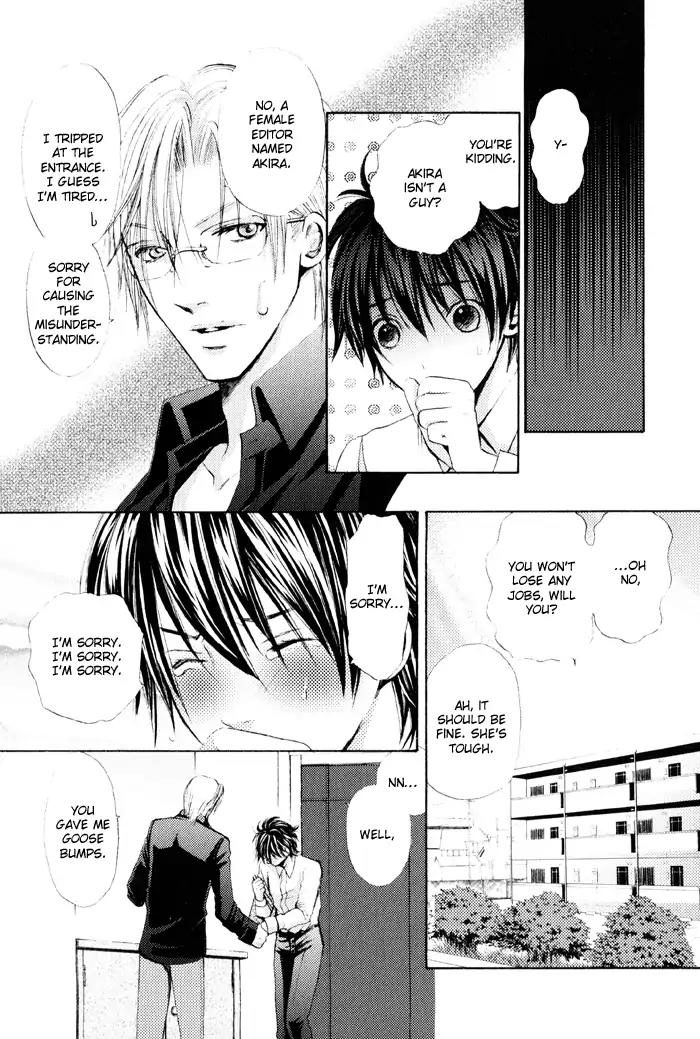 Renai Patisserie Chapter 1 page 32 - Chapter 1