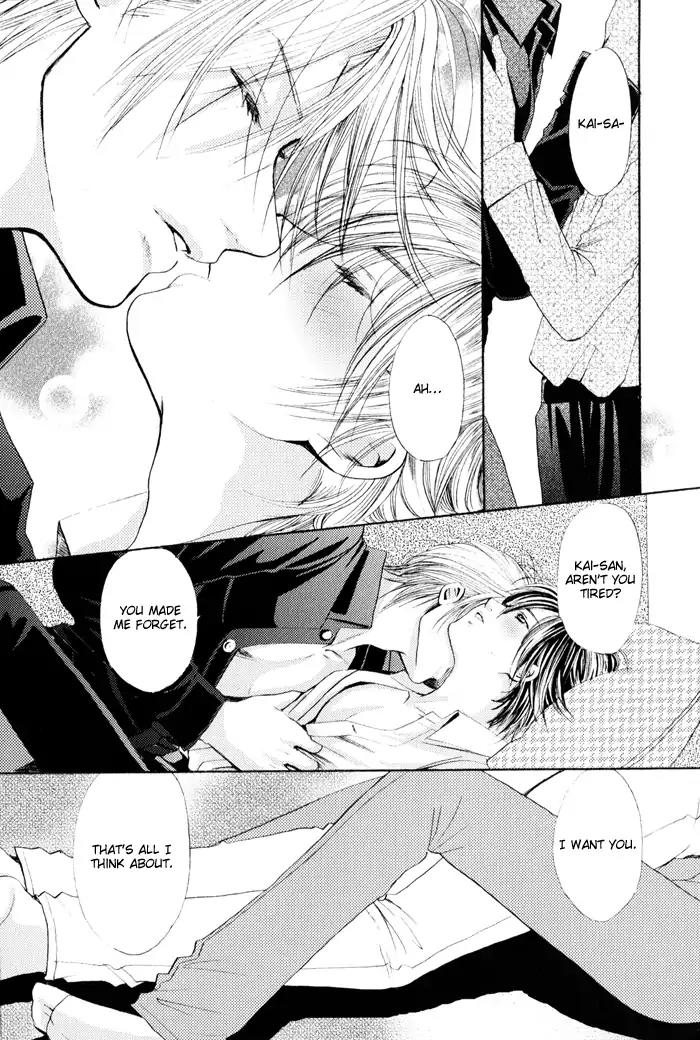 Renai Patisserie Chapter 1 page 34 - Chapter 1