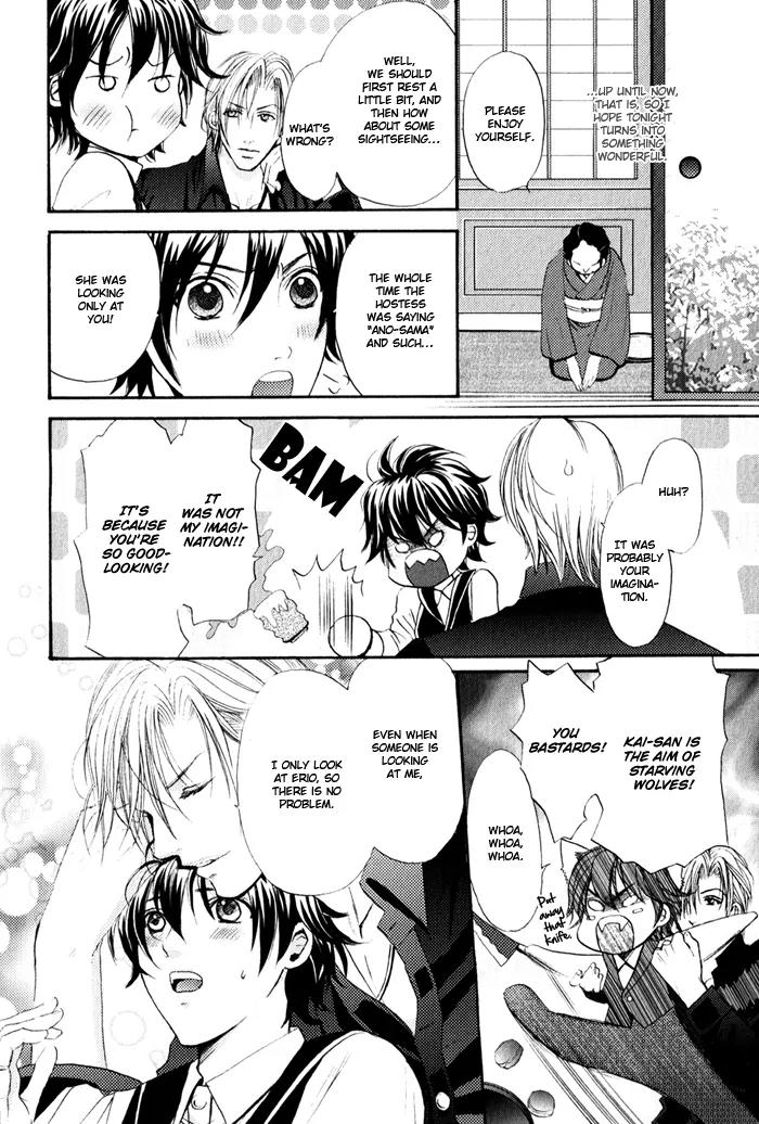 Renai Patisserie Chapter 2 page 10 - Chapter 2