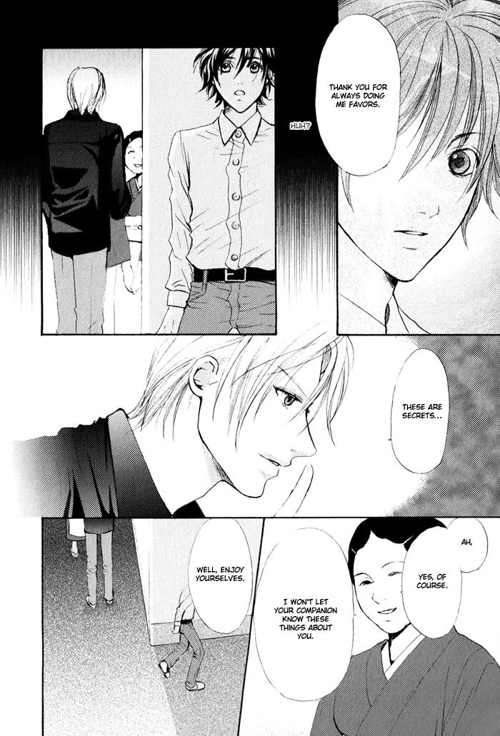 Renai Patisserie Chapter 2 page 12 - Chapter 2