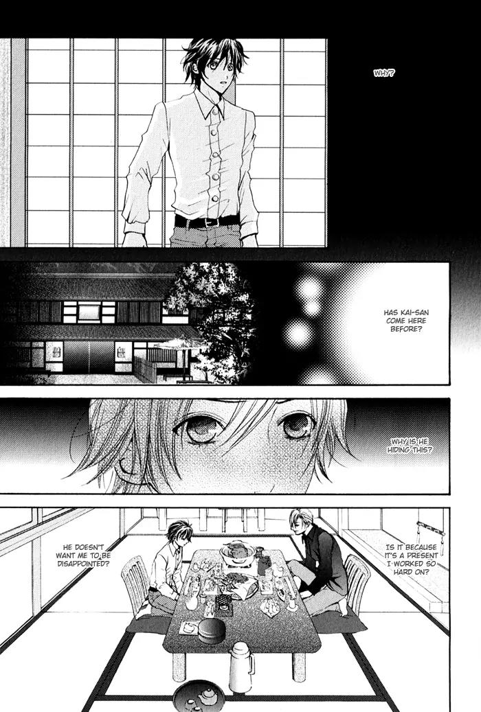 Renai Patisserie Chapter 2 page 13 - Chapter 2