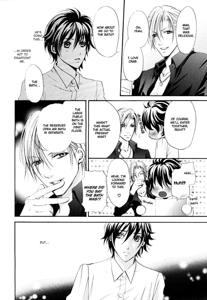Renai Patisserie Chapter 2 page 14 - Chapter 2