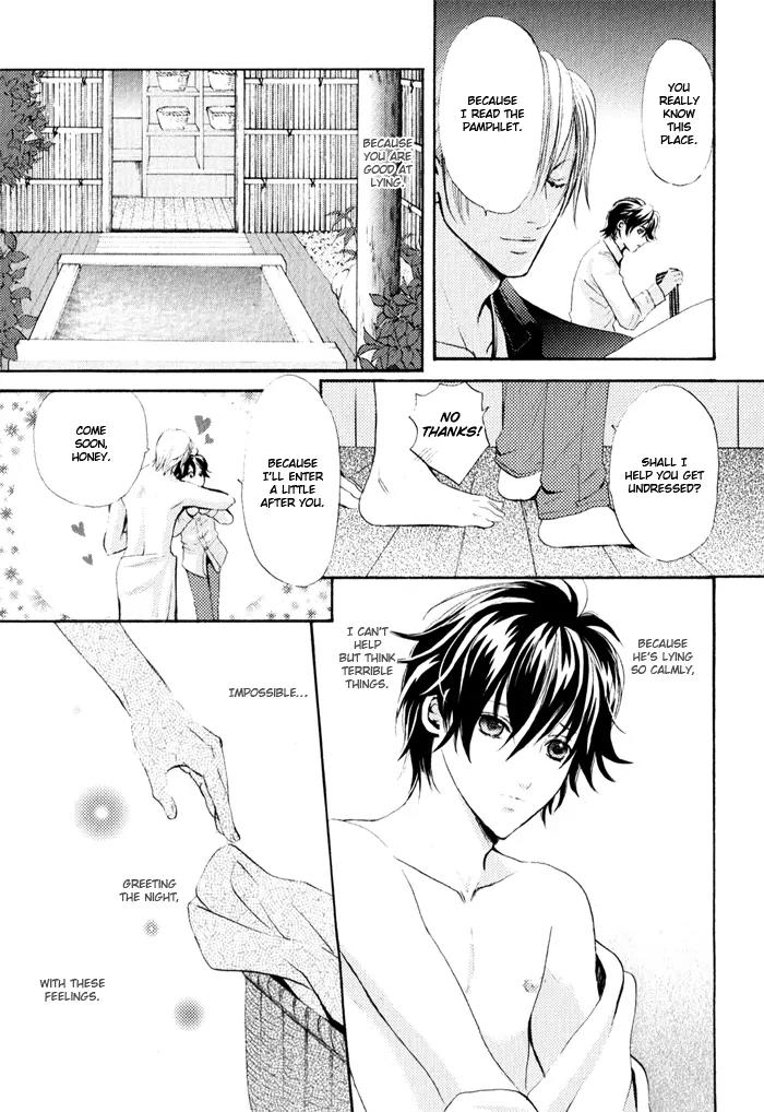 Renai Patisserie Chapter 2 page 15 - Chapter 2