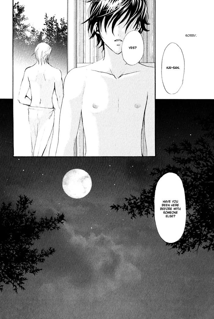 Renai Patisserie Chapter 2 page 16 - Chapter 2