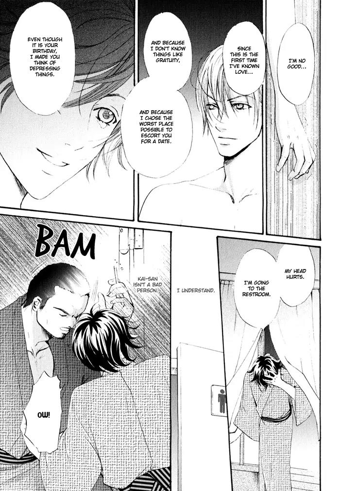 Renai Patisserie Chapter 2 page 19 - Chapter 2