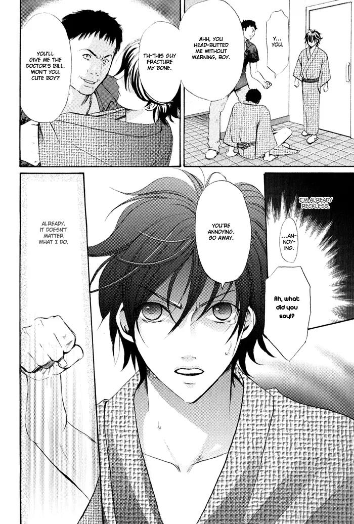 Renai Patisserie Chapter 2 page 20 - Chapter 2