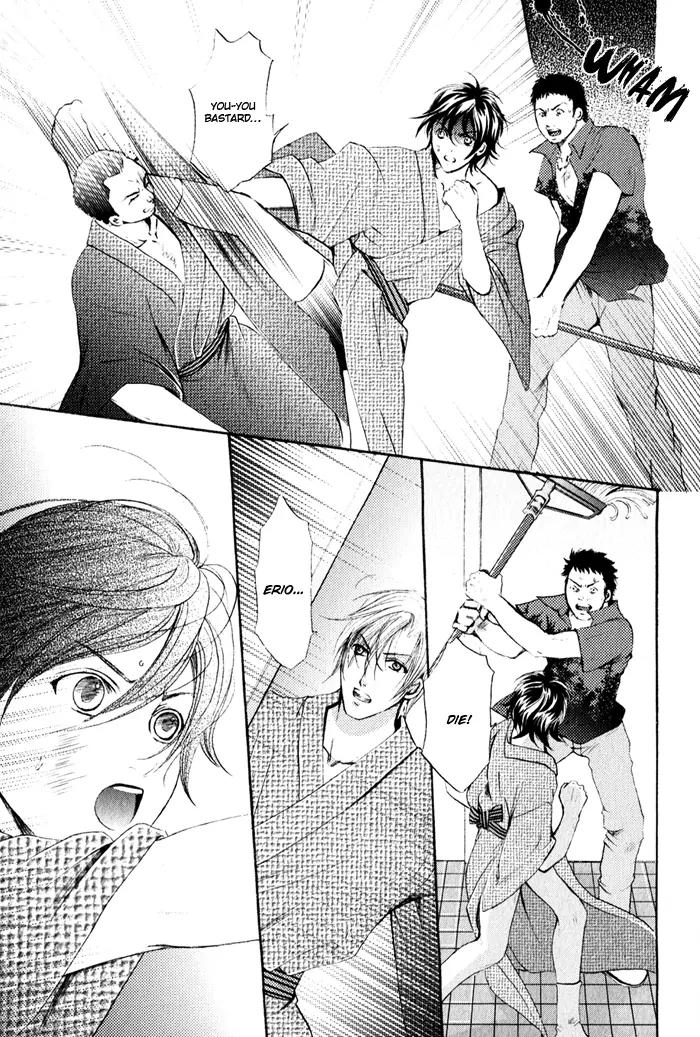 Renai Patisserie Chapter 2 page 21 - Chapter 2
