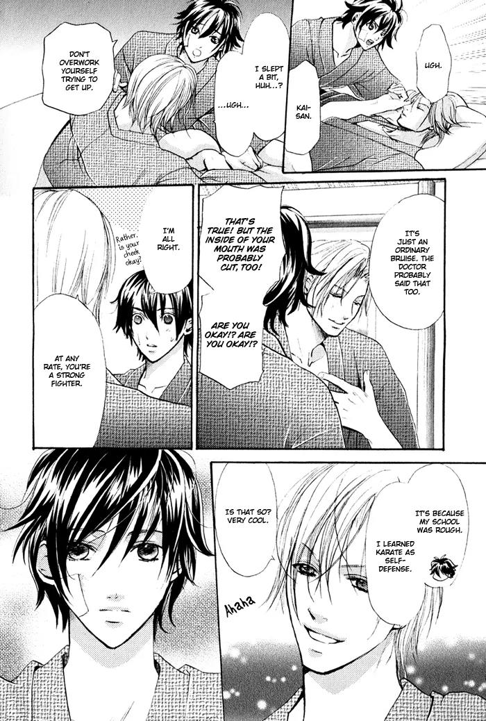 Renai Patisserie Chapter 2 page 24 - Chapter 2