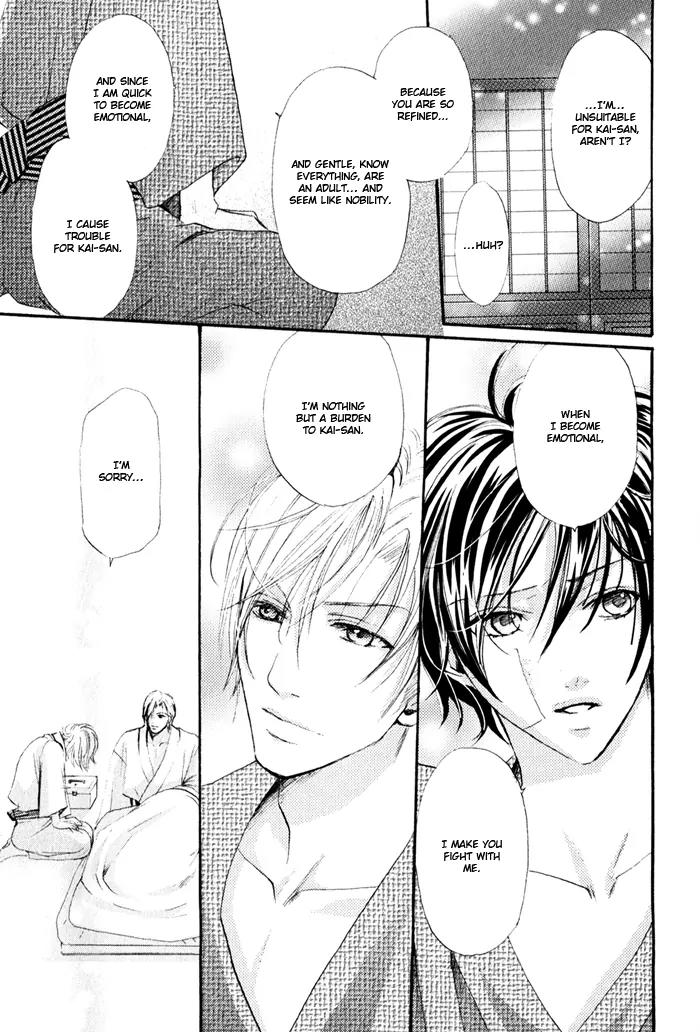 Renai Patisserie Chapter 2 page 25 - Chapter 2