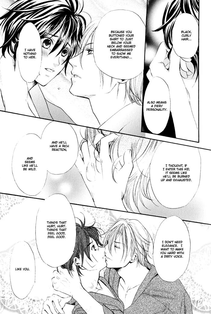 Renai Patisserie Chapter 2 page 27 - Chapter 2