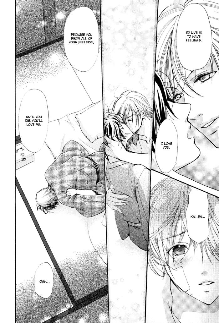 Renai Patisserie Chapter 2 page 28 - Chapter 2