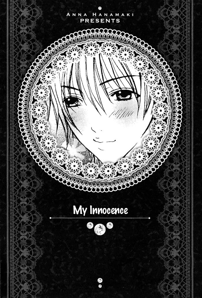 Renai Patisserie Chapter 2 page 3 - Chapter 2