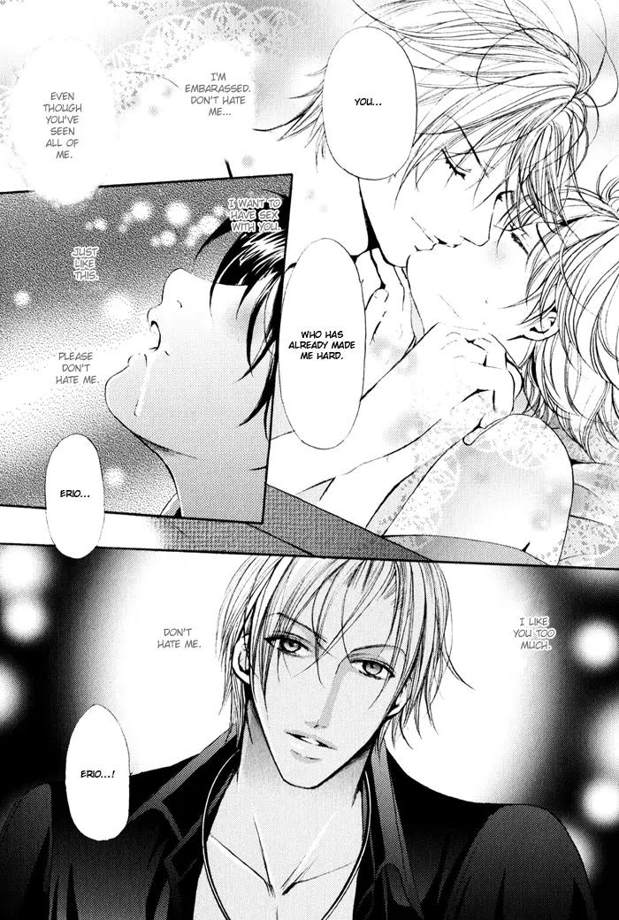 Renai Patisserie Chapter 2 page 5 - Chapter 2