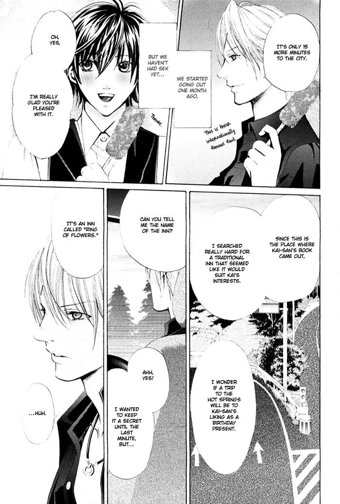Renai Patisserie Chapter 2 page 7 - Chapter 2