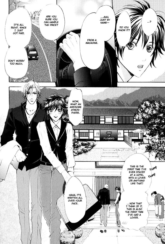 Renai Patisserie Chapter 2 page 8 - Chapter 2