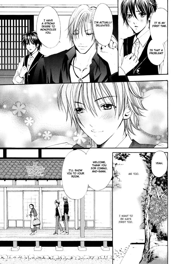 Renai Patisserie Chapter 2 page 9 - Chapter 2