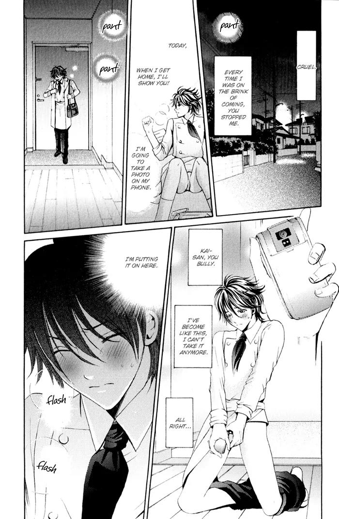 Renai Patisserie Chapter 3 page 10 - Chapter 3