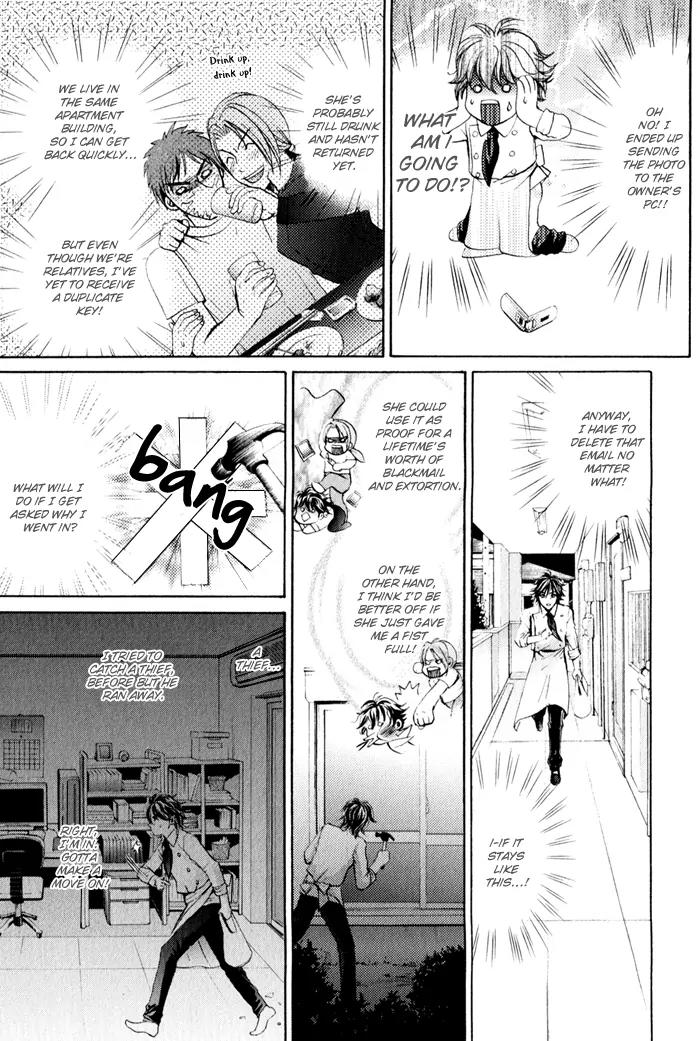 Renai Patisserie Chapter 3 page 12 - Chapter 3