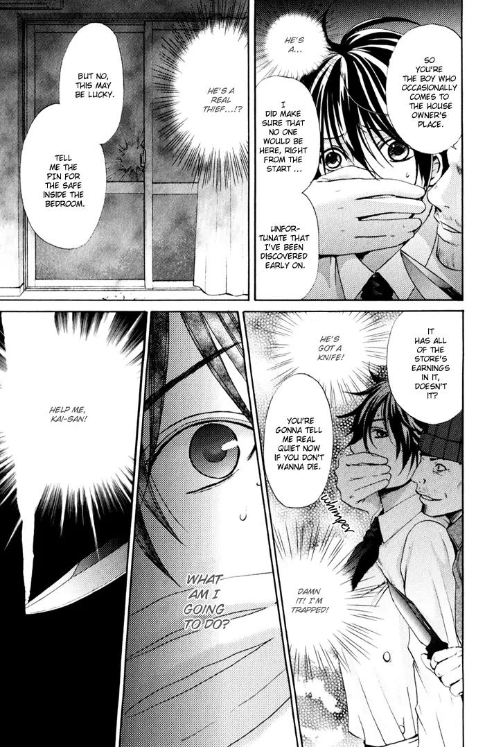 Renai Patisserie Chapter 3 page 14 - Chapter 3