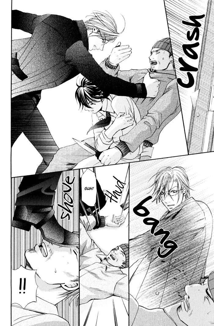 Renai Patisserie Chapter 3 page 15 - Chapter 3