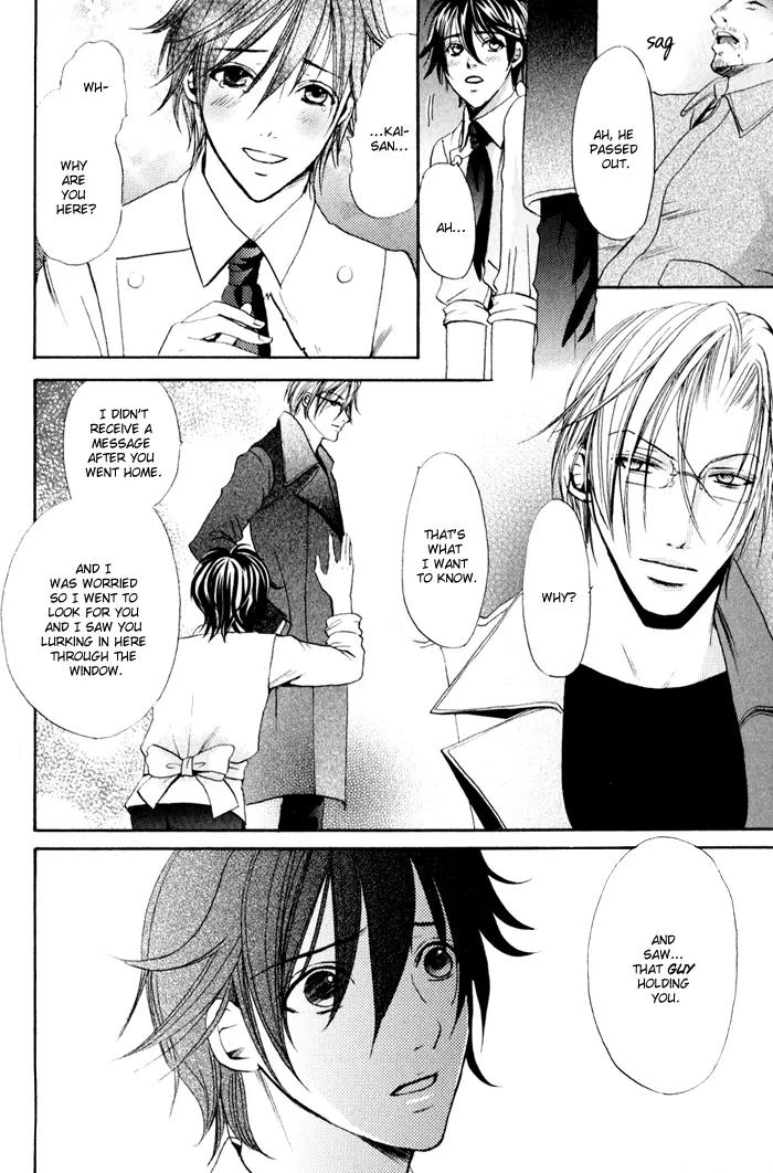Renai Patisserie Chapter 3 page 17 - Chapter 3