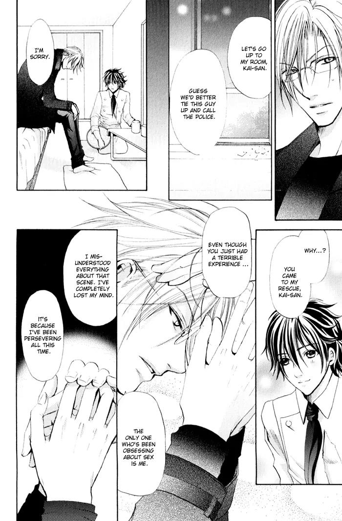Renai Patisserie Chapter 3 page 19 - Chapter 3