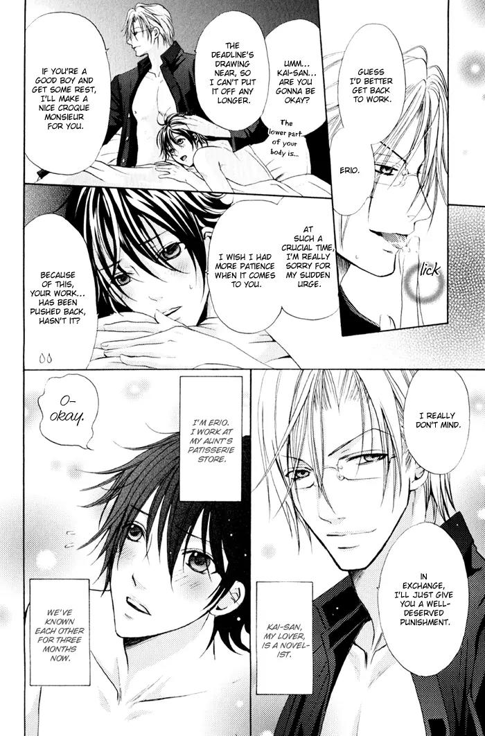 Renai Patisserie Chapter 3 page 5 - Chapter 3