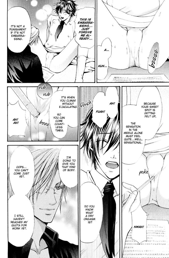 Renai Patisserie Chapter 3 page 9 - Chapter 3