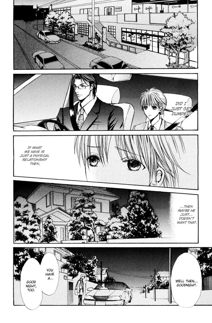 Renai Patisserie Chapter 4 page 11 - Chapter 4