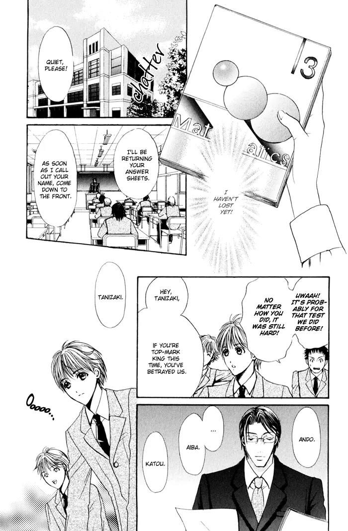 Renai Patisserie Chapter 4 page 13 - Chapter 4