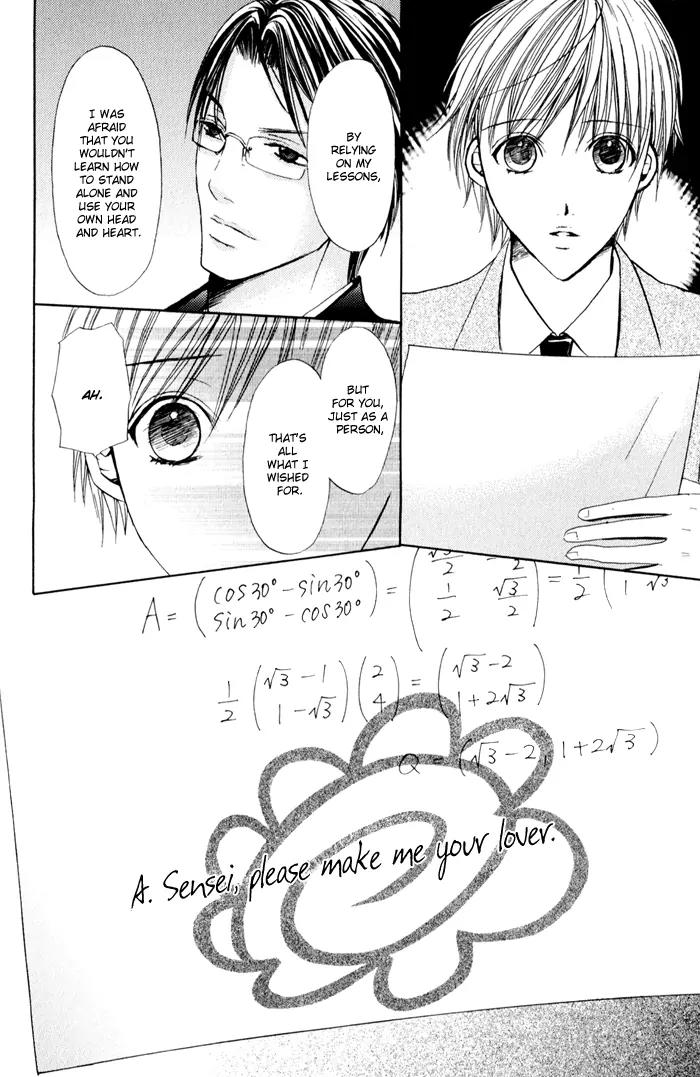 Renai Patisserie Chapter 4 page 15 - Chapter 4