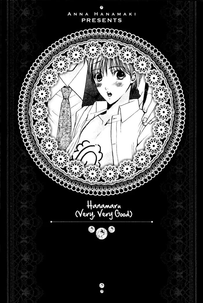 Renai Patisserie Chapter 4 page 2 - Chapter 4