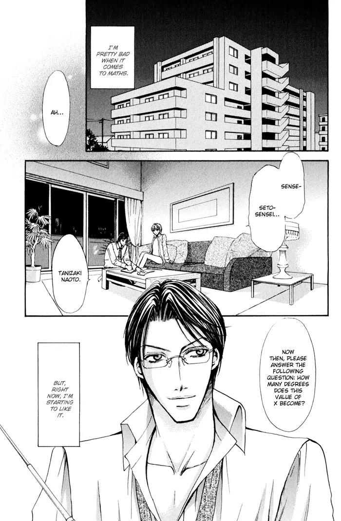 Renai Patisserie Chapter 4 page 3 - Chapter 4