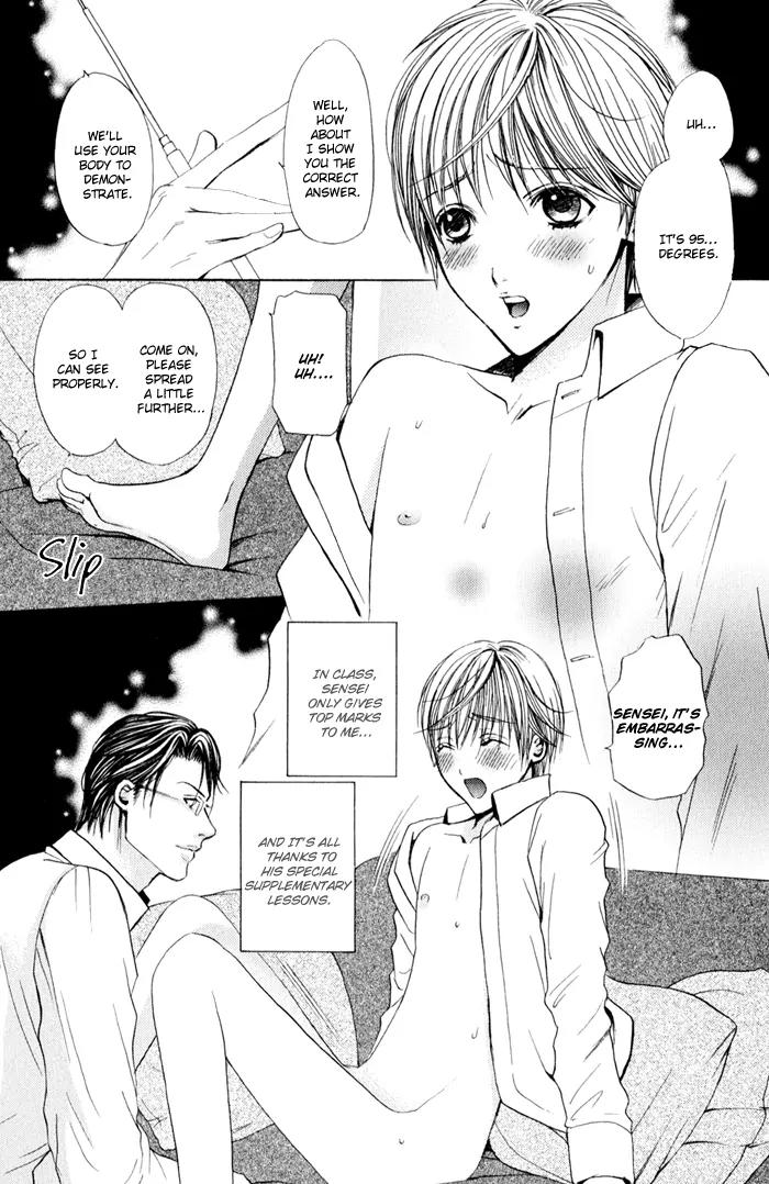Renai Patisserie Chapter 4 page 4 - Chapter 4