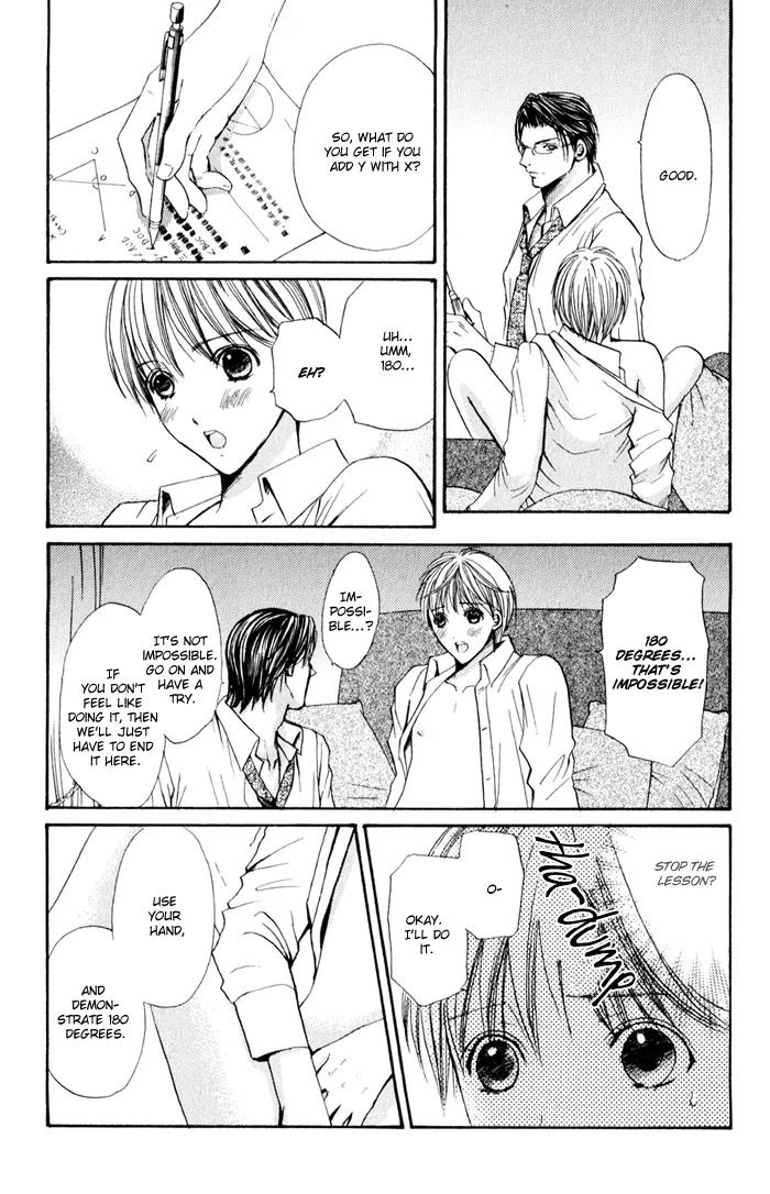 Renai Patisserie Chapter 4 page 5 - Chapter 4