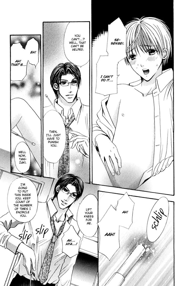 Renai Patisserie Chapter 4 page 6 - Chapter 4